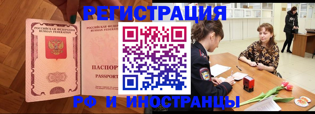 временная регистрация госуслуги в Киришах